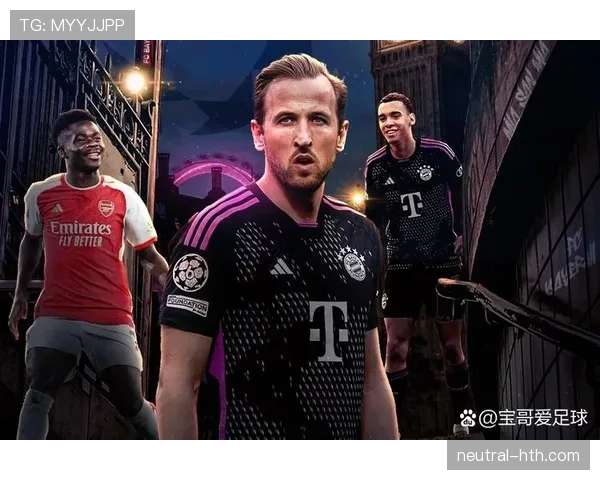 阿森纳主场迎战拜仁，誓夺欧战复仇之战