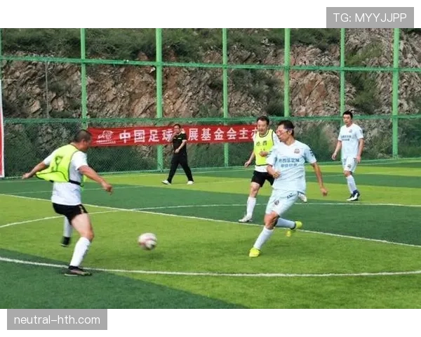 西甲永不言弃精神